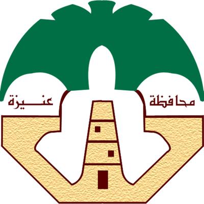 محافظة عنيزة